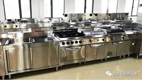 選擇商用廚房設備最看中哪幾點