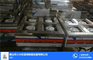 信誠廚具設(shè)備 廣州餐飲店爐灶工程 爐灶